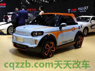 简单说说:ARCFOX_什么是ARCFOX 第4张