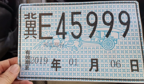 出京临牌必须24小时离京吗(临时号牌使用的注意事项)  第3张