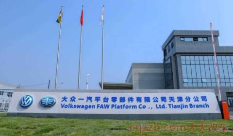 大众品牌下的汽车产品(大众集团成立时间)  第2张