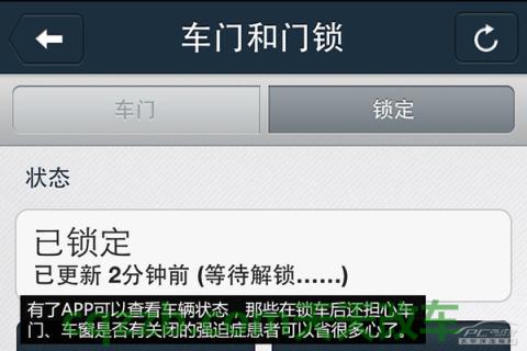 解答：沃尔沃Sensus系统_什么是沃尔沃Sensus系统  第8张