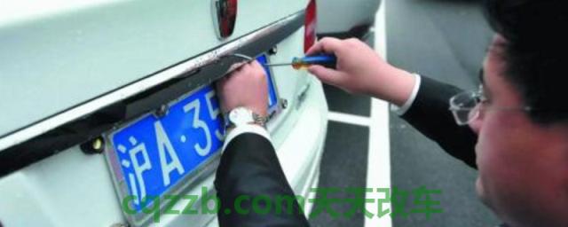 拍到沪牌后多久要买车(沪C牌照进市区如何处罚)