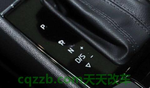 讲授一下：p档是什么档(手动挡车型可以改装自动挡版本吗)  第3张
