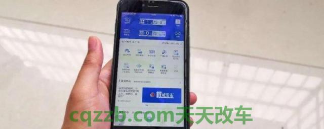 行驶证换证网上可以办理吗？(行驶证上都有哪些信息)  第1张