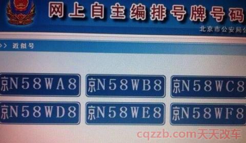 自编选号可以随便编吗(自编选号的技巧)  第2张