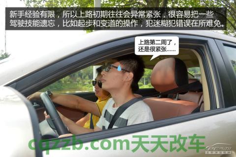 车知识：老手当陪练技巧_什么是老手当陪练技巧  第9张