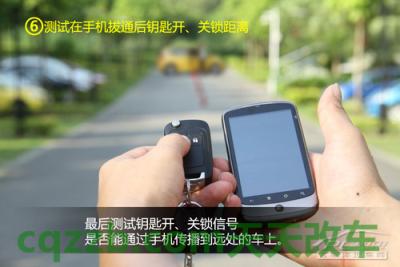 原来：远程开门_什么是远程开门  第6张