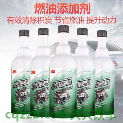 汽车知识：汽油清洁剂有用吗_交通问题  第2张