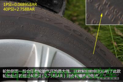 问答：夏季轮胎使用技巧_什么是夏季轮胎使用技巧