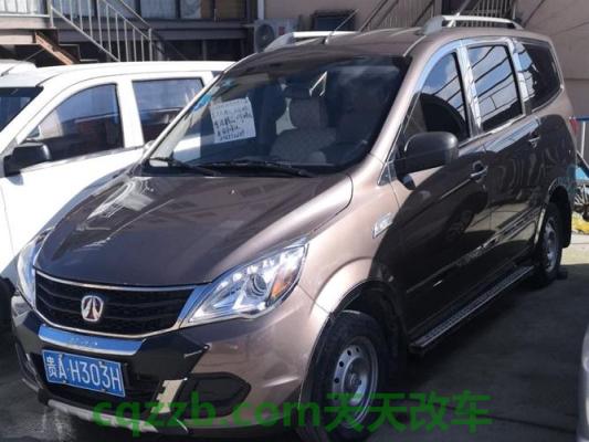 车回答：北汽威旺_什么是北汽威旺  第4张