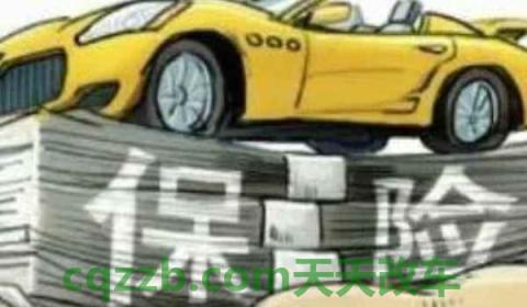 保单上的初登和行驶证不一样(商业保险是什么意思)  第2张