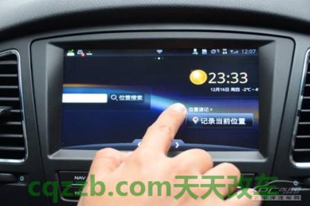 有关：上汽荣威inkaNet_什么是上汽荣威inkaNet  第26张