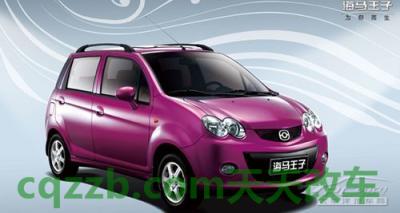 关于汽车：海马郑州厂商_什么是海马郑州厂商  第4张