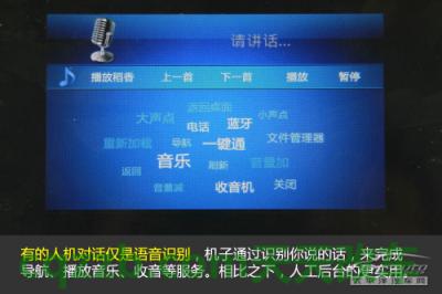 简单说说：车载导航选购技巧_什么是车载导航选购技巧  第16张