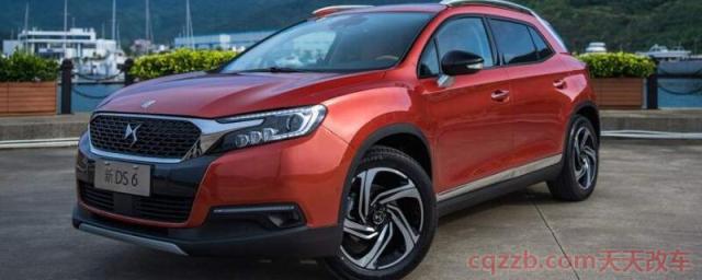 ds6是什么牌子的车(动力系统)  第1张