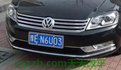 详谈一下：安阳车牌号是豫什么(车辆号牌丢失可以不补办吗)  第3张
