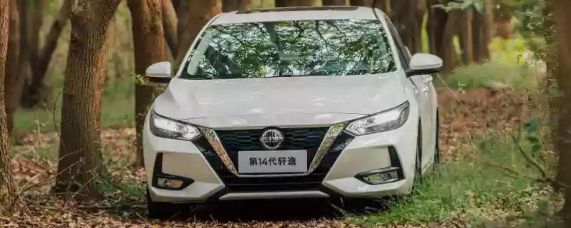 闲谈一下：轩逸变速箱油多久换一次(轩逸的生产厂商是哪里)