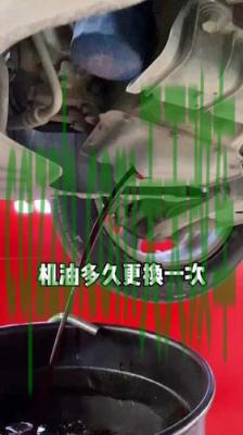 汽车知识：机油更换周期_什么是机油更换周期  第2张