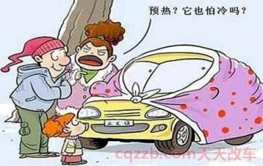 长时间不开车怎么热车(开车前有必要热车吗)  第3张
