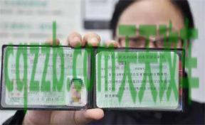 车知识:c1驾驶证换证手续_交通问题 第2张