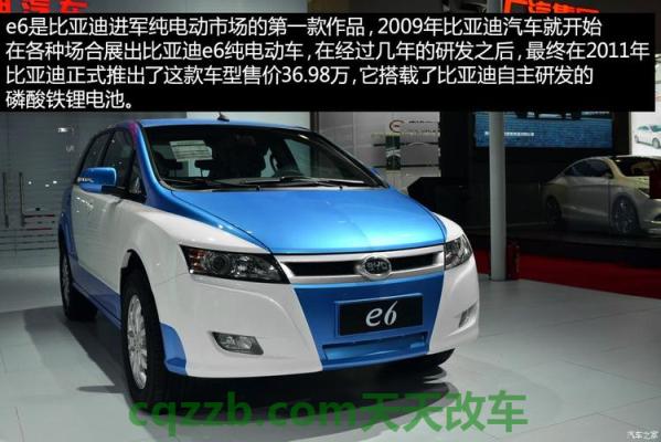 了解：比亚迪E6_什么是比亚迪E6  第2张