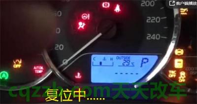 17年卡罗拉保养灯归零(步骤二)  第3张