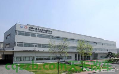 车友：一汽丰田厂商_什么是一汽丰田厂商  第3张