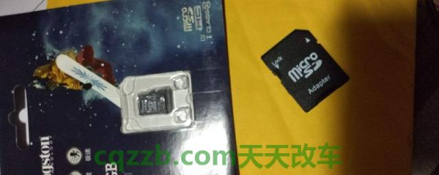 行车记录仪sd卡怎么插(行车记录仪sd卡怎么选择)  第1张