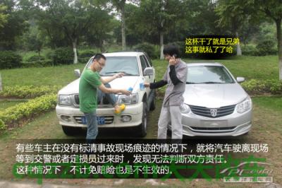 车友：新车必买保险_什么是新车必买保险  第29张