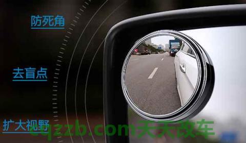 倒车镜上面的小圆镜贴在什么位置(倒车小圆镜安装需要备案吗)  第2张