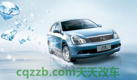 13代轩逸是哪一年款(东风日产有几个工厂)  第2张