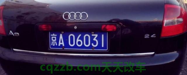 北京的车牌号字母代表归属地(车辆违章违法行为不处理有什么影响)