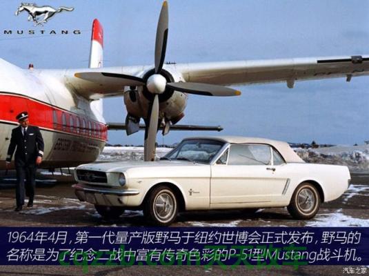 汽车疑问:福特野马激流是终极冲浪者的4x4 福特野马的新面孔 新动力 新技术 第2张