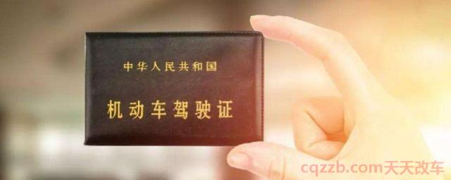 驾驶证过期半年没有换证怎么办(驾驶证需要年检吗) 第1张