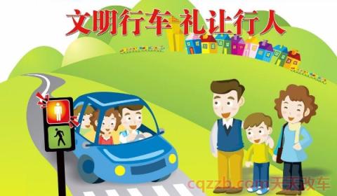 不礼让行人百分百抓拍吗(不礼让行人如何处罚)  第2张