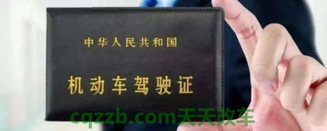 北京哪里可以异地换驾驶证(更换机动车驾驶证原有证件怎么办)