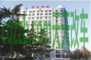 问题:邢刚_什么是邢刚 第2张