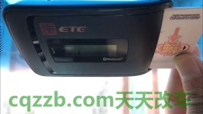 车问答：办理etc提示已办过 etc安装在黑点区域影响使用吗  第2张