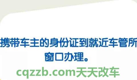南a是哪个省的车牌号(机动车辆号牌使用注意事项)  第3张