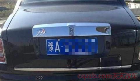 豫z是河南哪里的牌照(河南省牌照能到其他地区形式吗)  第2张