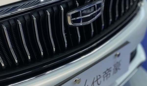 第四代帝豪cvt变速箱哪家的(第四代帝豪的底盘转向系统是什么)  第3张