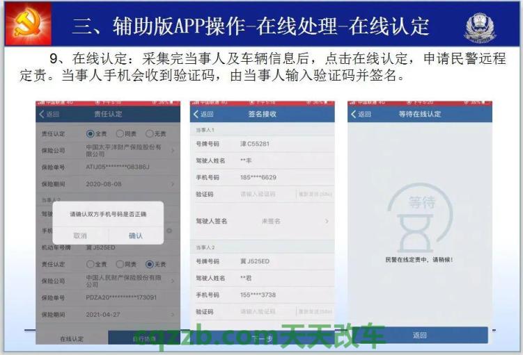 汽车问答：江苏货车超限超载路政处罚标准 交管12123服务异常怎么办  第2张