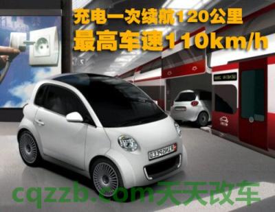 问答：菲亚特Cronos面世取代Linea 菲亚特500电池电动车在意大利起价为23550美元  第2张