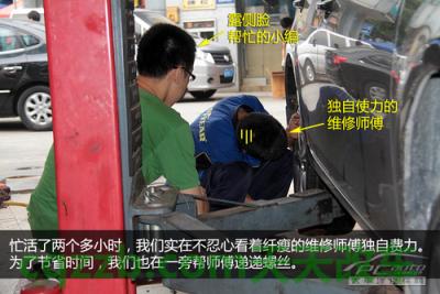 有关:轮毂轮胎更换技巧_什么是轮毂轮胎更换技巧 第26张