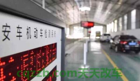 汽车年审过期多久不能审车(机动车辆年检可以提前多久)  第3张