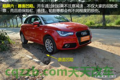 原来:汽车托底预防技巧_什么是汽车托底预防技巧 第18张