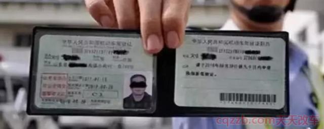 为什么驾驶证只有11分(驾驶证被扣留驾驶车辆如何处罚) 第1张