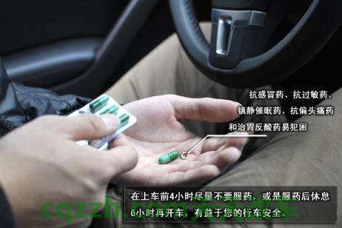 了解：避免犯困方法_什么是避免犯困方法  第6张