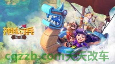 有用：奇兵_什么是奇兵