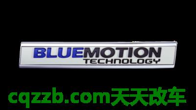 有关：BlueMotion蓝驱技术_什么是BlueMotion蓝驱技术  第2张