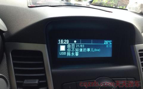 车载音乐格式(常见的音乐格式)  第2张